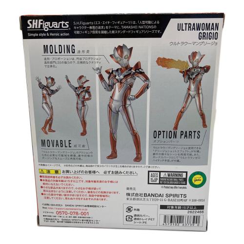 ウルトラマンシリーズ ウルトラマンR/B ウルトラウーマングリージョ ウルトラマン S.H.Figuarts