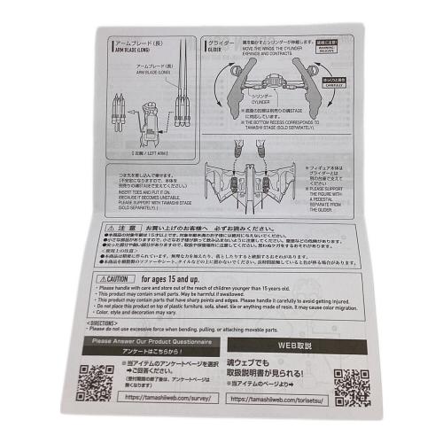 グリーン・ゴブリン(スパイダーマン：ノー・ウェイ・ホーム) フィギュア 魂ウェブ商店限定 S.H.Figuarts