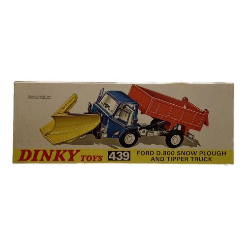 DINKY TOYS (ディンキートイズ) 439 FORD D.800 除雪車 モデルカー