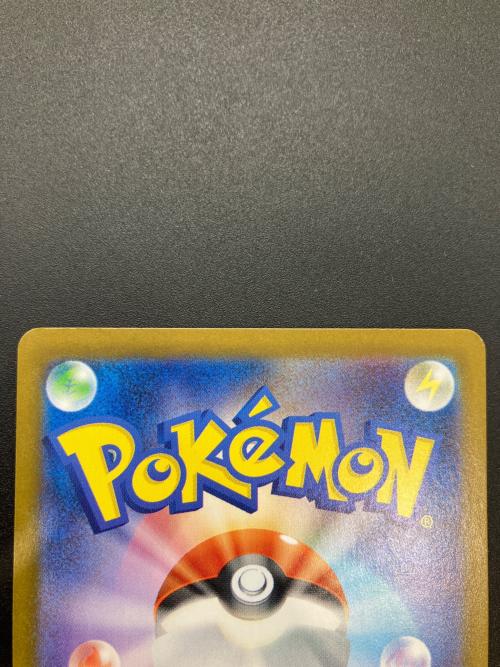 ゼクロムex ポケモンカード 174/086 BWR