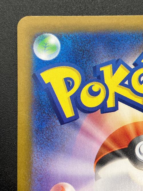 ゼクロムex ポケモンカード 174/086 BWR