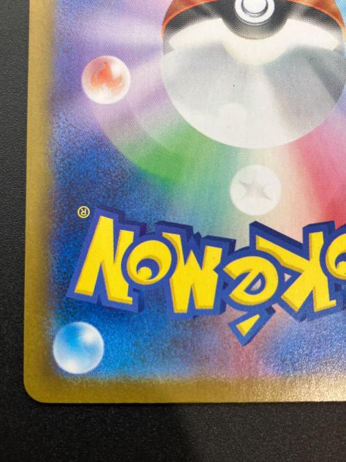 ゼクロムex ポケモンカード 174/086 BWR