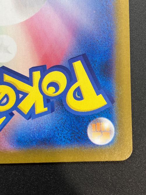 ゼクロムex ポケモンカード 174/086 BWR