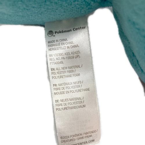 Pokemon Center (ポケモンセンター) ハバタクカミ ヌイグルミ