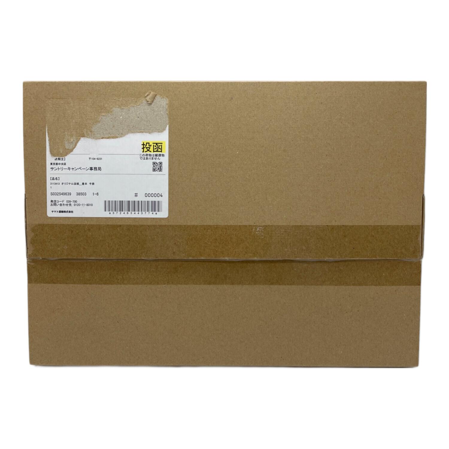 学園アイドルマスター (ガクエンアイドルマスター) 倉本千奈 法被