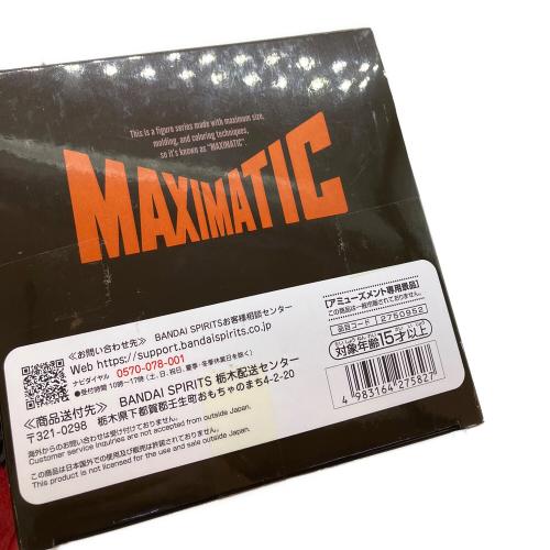 僕のヒーローアカデミア (ボクノヒーローアカデミア) 爆豪勝己 フィギュア MAXIMATIC