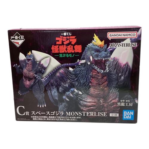 一番くじ ゴジラ 怪獣乱舞 -荒ぶるモノ- C賞 スペースゴジラ MONSTERLISE フィギュア
