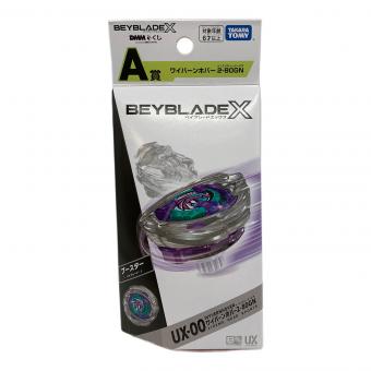 TAKARA TOMY (タカラトミー) UX-00 ワイバーンホバー2 ベイブレード BEYBLADE X DMMくじ