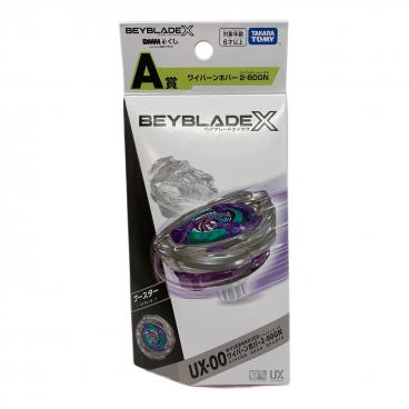 キーワード：BEYBLADE】商品一覧｜中古・リサイクルショップの公式通販