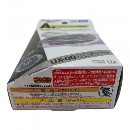 TAKARA TOMY (タカラトミー) UX-00 ワイバーンホバー2 ベイブレード