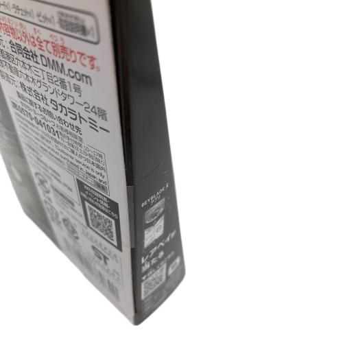 TAKARA TOMY (タカラトミー) UX-00 ワイバーンホバー2 ベイブレード BEYBLADE X DMMくじ