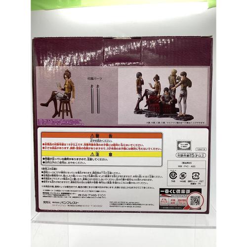 進撃の巨人 (シンゲキノキョジン) Ｃ賞 ハンジフィギュア フィギュア 一番くじ～自由への進撃～