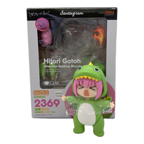 ぼっち・ざ・ろっく！ 後藤ひとり　承認欲求モンスターVer フィギュア ねんどろいど　2369