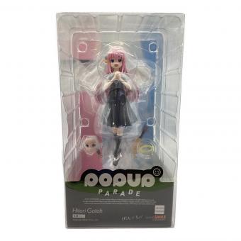 ぼっち・ざ・ろっく！ 後藤ひとり フィギュア popup parade