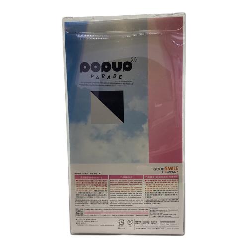 ぼっち・ざ・ろっく！ 後藤ひとり フィギュア popup parade