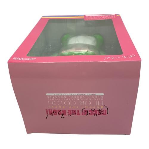 ぼっち・ざ・ろっく! (ボッチ・ザ・ロック！) 後藤ひとり 承認欲求モンスター ソフビ フィギュア アニプレックス