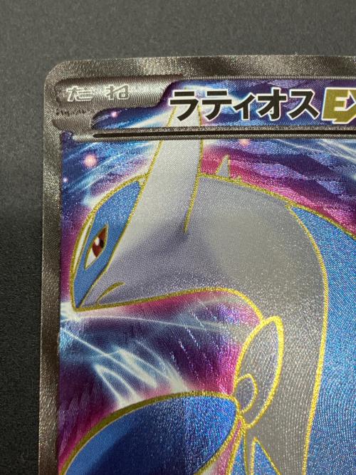 ラティオスEX ポケモンカード 082/078 SR｜トレファクONLINE