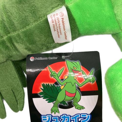 pokemon (ポケモン) ジュカイン ぬいぐるみ ポケモングッズ