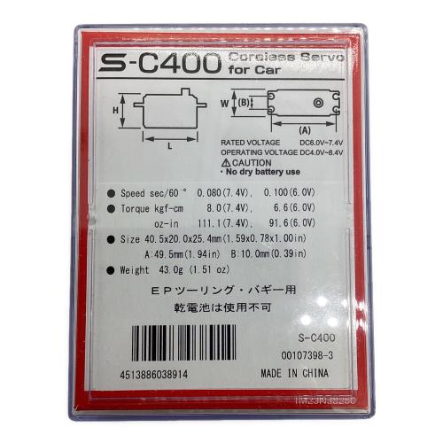 フタバ サーボ S-C400 ラジコン