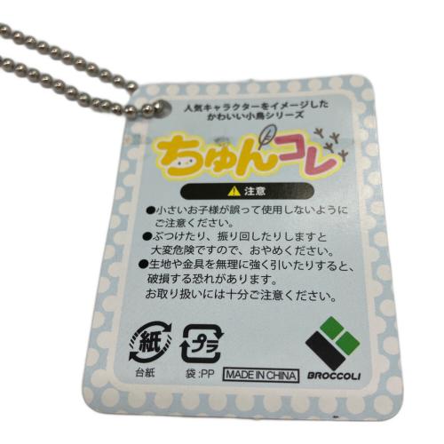 黒執事 Book of the Atlantic ちゅんコレ マスコット人形 シエル・ファントムハイヴ