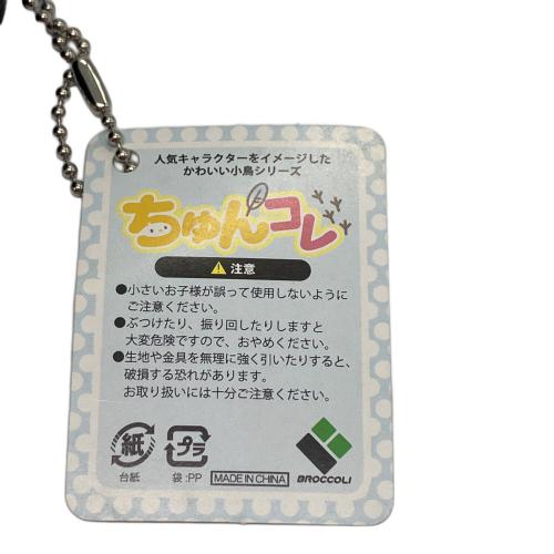 黒執事 Book of the Atlantic ちゅんコレ マスコット人形 セバスチャン・ミカエリス