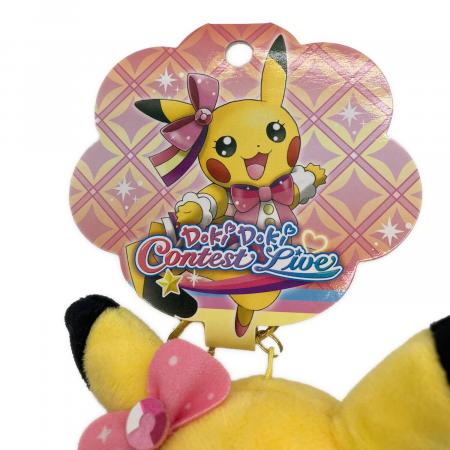 アイドルピカチュウ ぬいぐるみ ポケモンセンター限定 アイドル