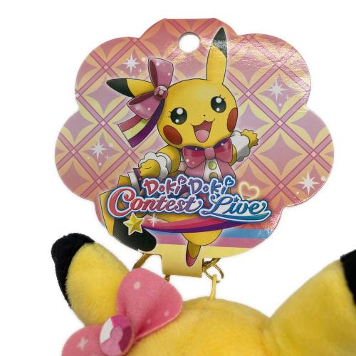 Pokemon Center (ポケモンセンター) アイドル ピカチュウ ヌイグルミ