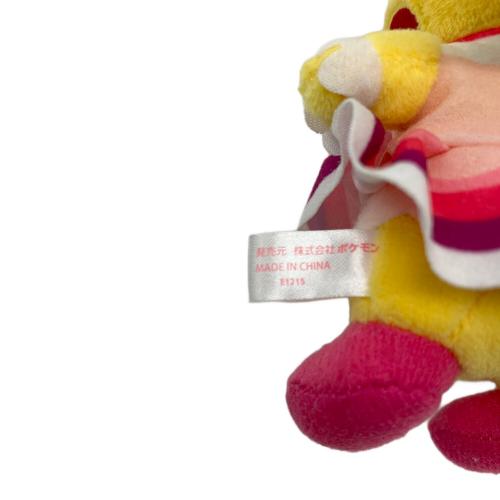 Pokemon Center (ポケモンセンター) アイドル ピカチュウ ヌイグルミ