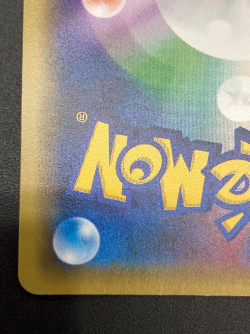 チルタリスEX ポケモンカード 086/078 SR