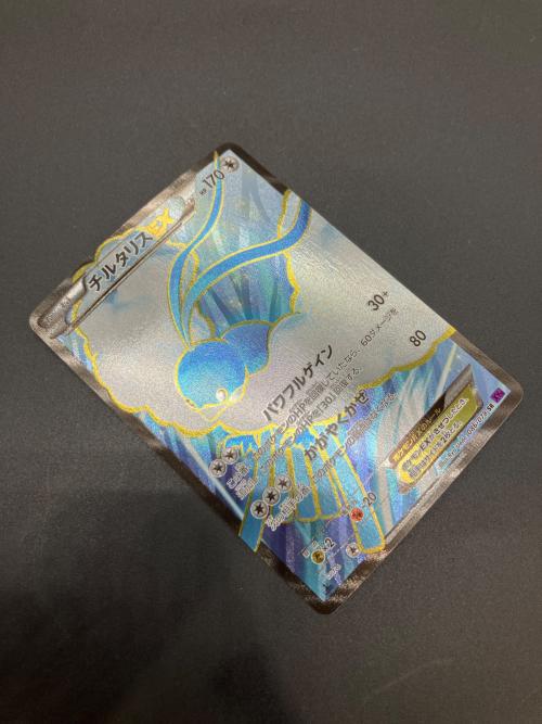 チルタリスEX ポケモンカード 086/078 SR