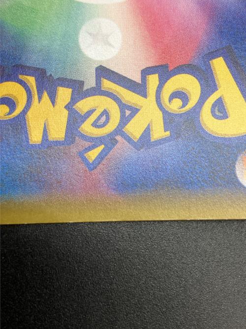 チルタリスEX ポケモンカード 086/078 SR