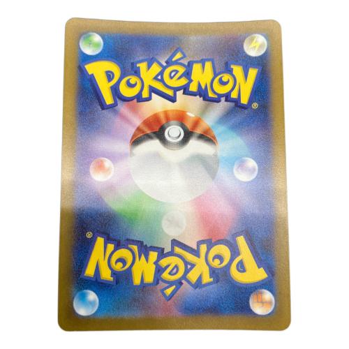 シャワーズ ポケモンカード 063/SV-P ミラー