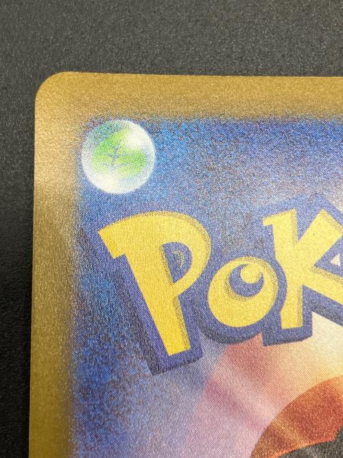 シャワーズ ポケモンカード 063/SV-P ミラー