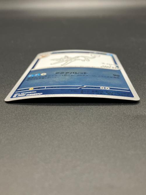 シャワーズ ポケモンカード 063/SV-P ミラー