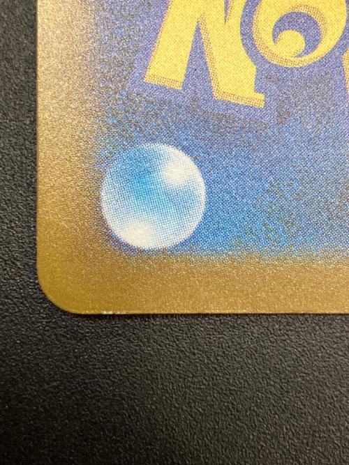 シャワーズ ポケモンカード 063/SV-P ミラー