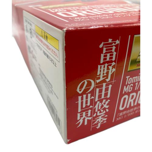 BANDAI (バンダイ) 「富野由悠季の世界」限定 MG1/100 ガンダムF91 Ver.2.0 ORIGINAL PLAN Ver. ガンプラ