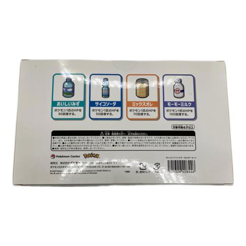 かいふくドリンクキーホルダー ポケモングッズ