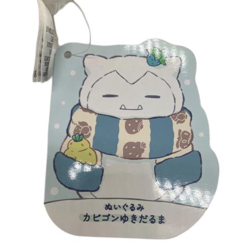 ぬいぐるみ カビゴン ゆきだるま マスコット人形