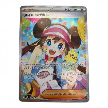 カテゴリ：ポケモンカード｜価格：20,001円～50,000円｜在庫：あり