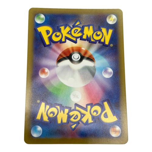 メイのはげまし ポケモンカード 115/080 SAR