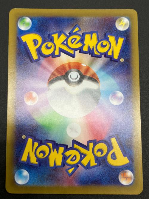 メイのはげまし ポケモンカード 115/080 SAR