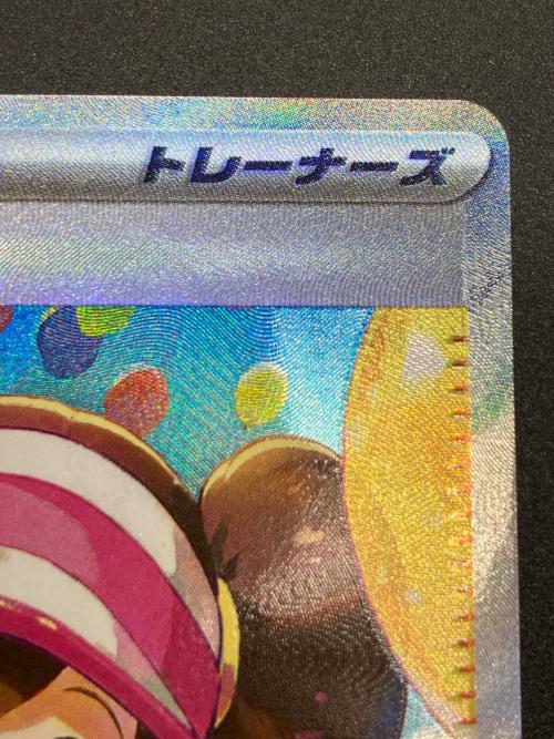 メイのはげまし　トレーナーカード メイのはげまし | ポケモンカードゲーム公式ホームページ