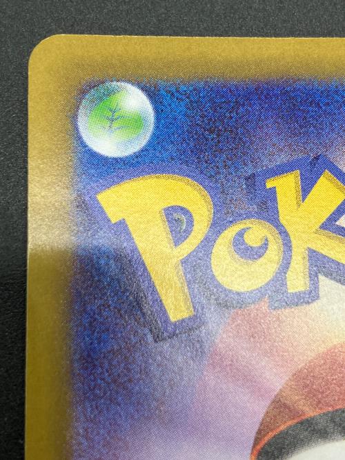 メイのはげまし ポケモンカード 115/080 SAR