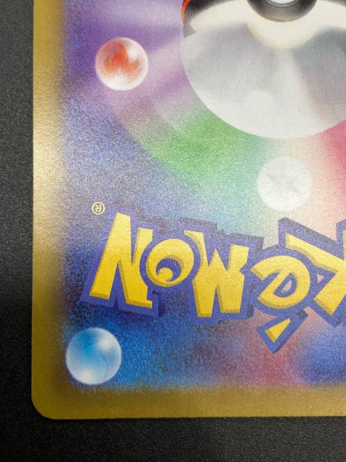 メイのはげまし ポケモンカード 115/080 SAR