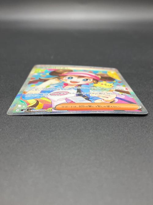 メイのはげまし ポケモンカード 115/080 SAR｜トレファクONLINE