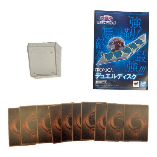 PREMIUM BANDAI (プレミアム バンダイ) PROPLICA デュエルディスク 遊戯王カード 付属品完備 動作確認済み