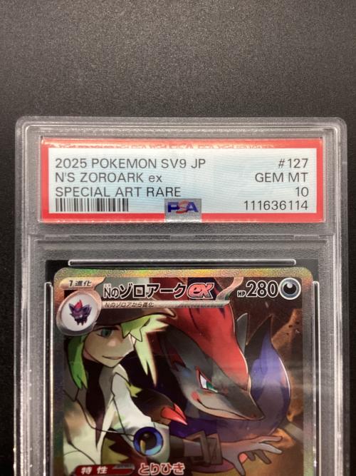 Nのゾロアーク ポケモンカード 127/100 SAR