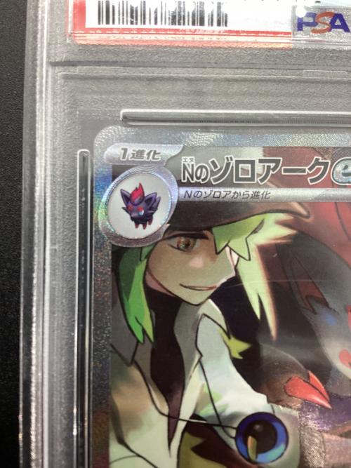 Nのゾロアーク ポケモンカード 127/100 SAR