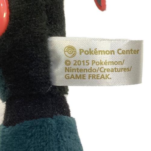 Pokemon Center (ポケモンセンター) 色違いメガレックウザ ヌイグルミ