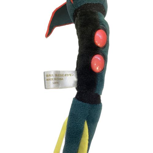 Pokemon Center (ポケモンセンター) 色違いメガレックウザ ヌイグルミ